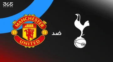 قمة الدوري الإنجليزي.. موعد مباراة مانشستر يونايتد ضد توتنهام والتشكيل المتوقع والقنوات الناقلة